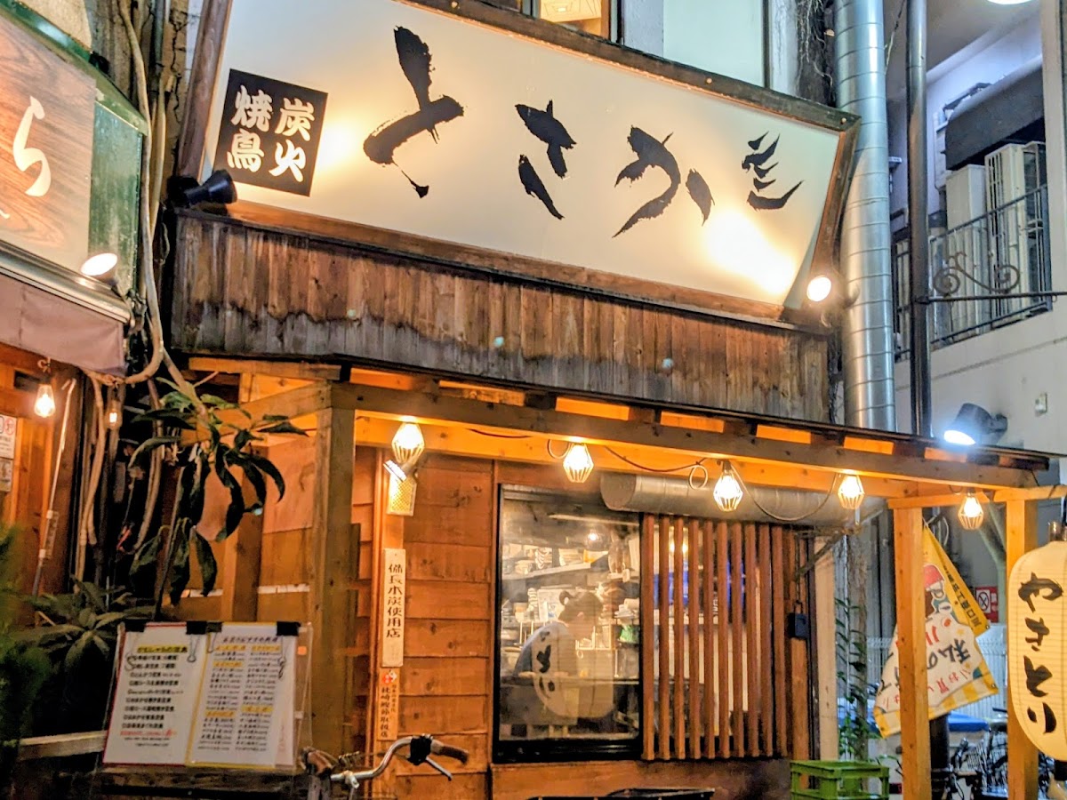 Tosaka Kawaguchi Photos 2